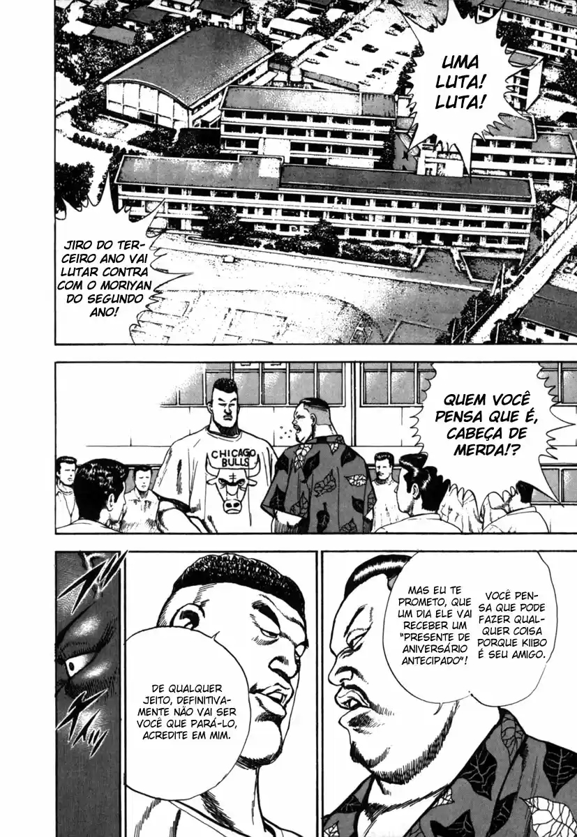 Koukou Tekken-den Tough Batidas do Coração 第3页