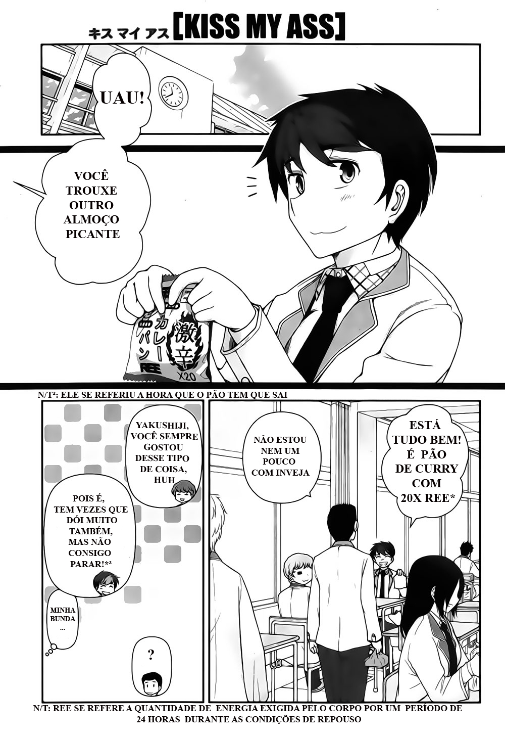 Kiss My Ass Vol. 1 Ch. 3 第3页