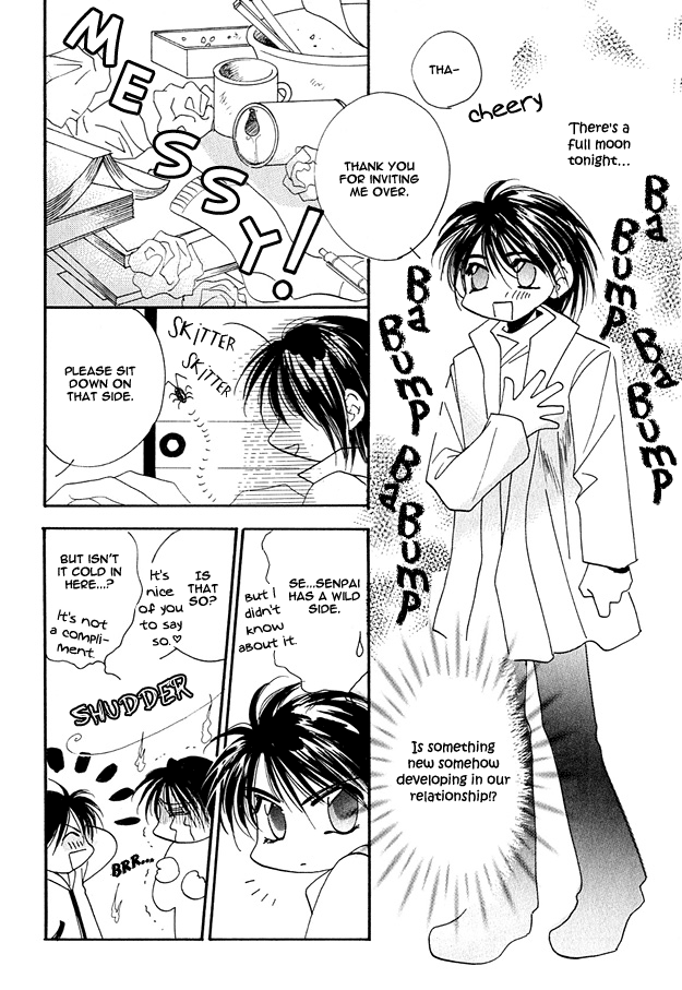 Tsuki ni Mukatte Hoeru no sa Vol. 1 Ch. 4 第4页