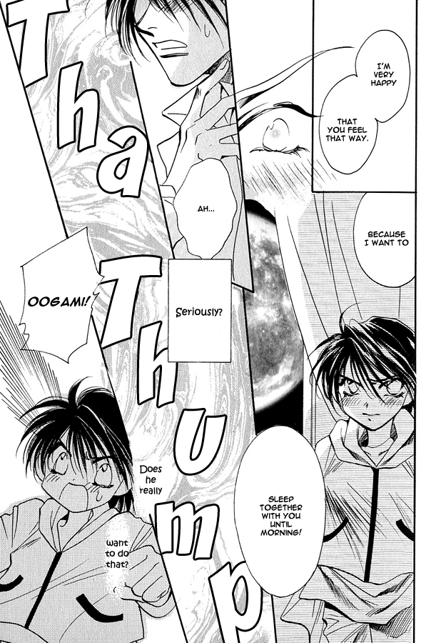 Tsuki ni Mukatte Hoeru no sa Vol. 1 Ch. 4 第7页