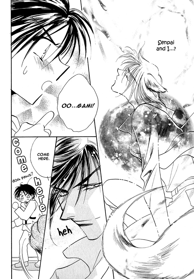 Tsuki ni Mukatte Hoeru no sa Vol. 1 Ch. 4 第8页