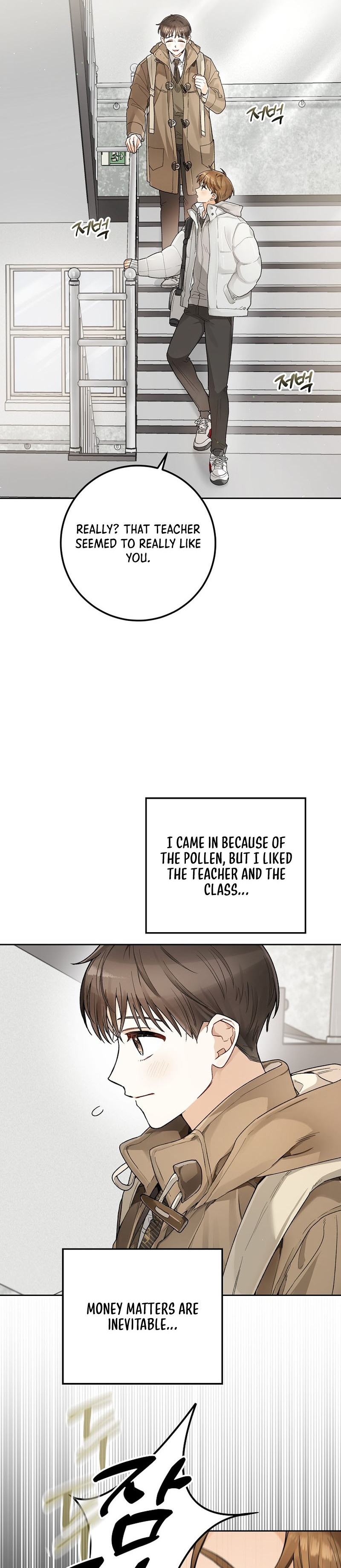 Rookie but One-in-a-Million Actor Vol. 1 Ch. 6 第22页