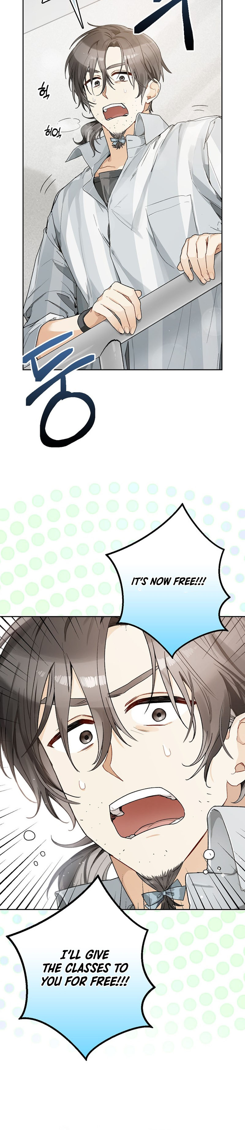 Rookie but One-in-a-Million Actor Vol. 1 Ch. 6 第24页