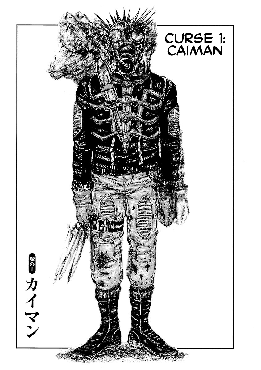 Dorohedoro Caiman 第4页