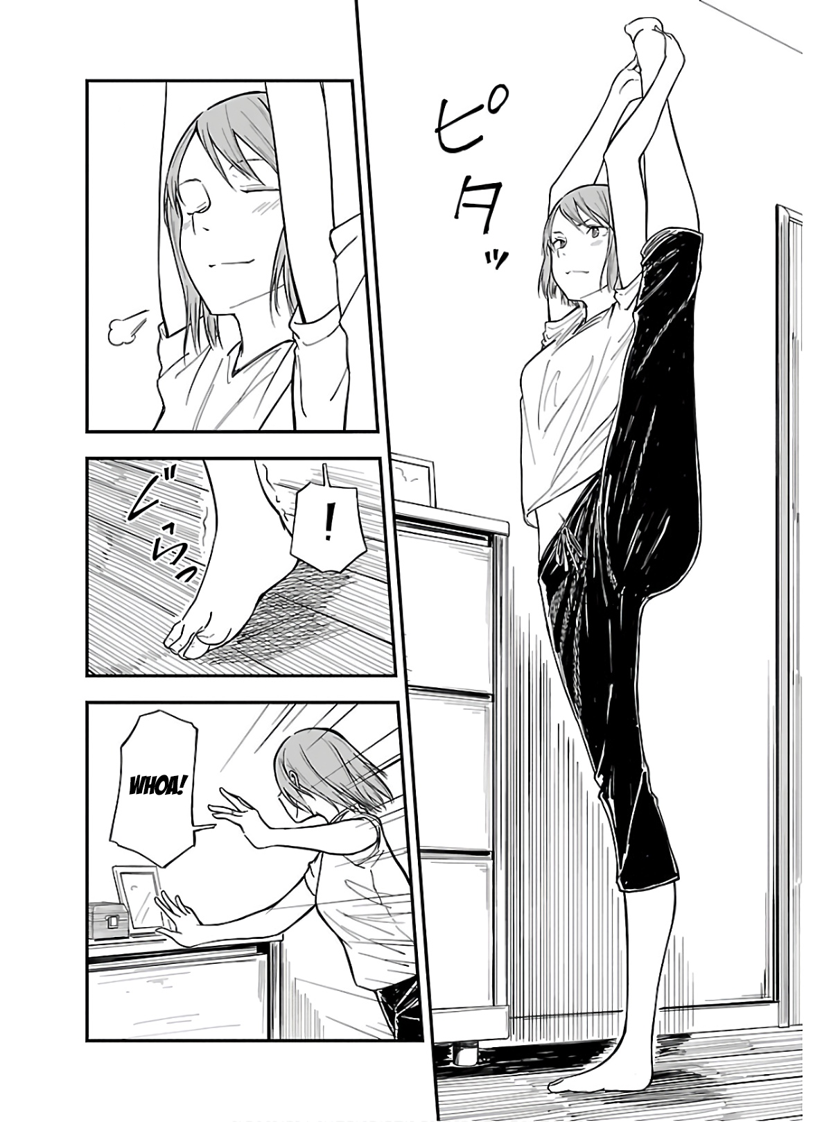 Kanmuri-san no Tokei Koubou Yukie's Memory - Part 1 第4页