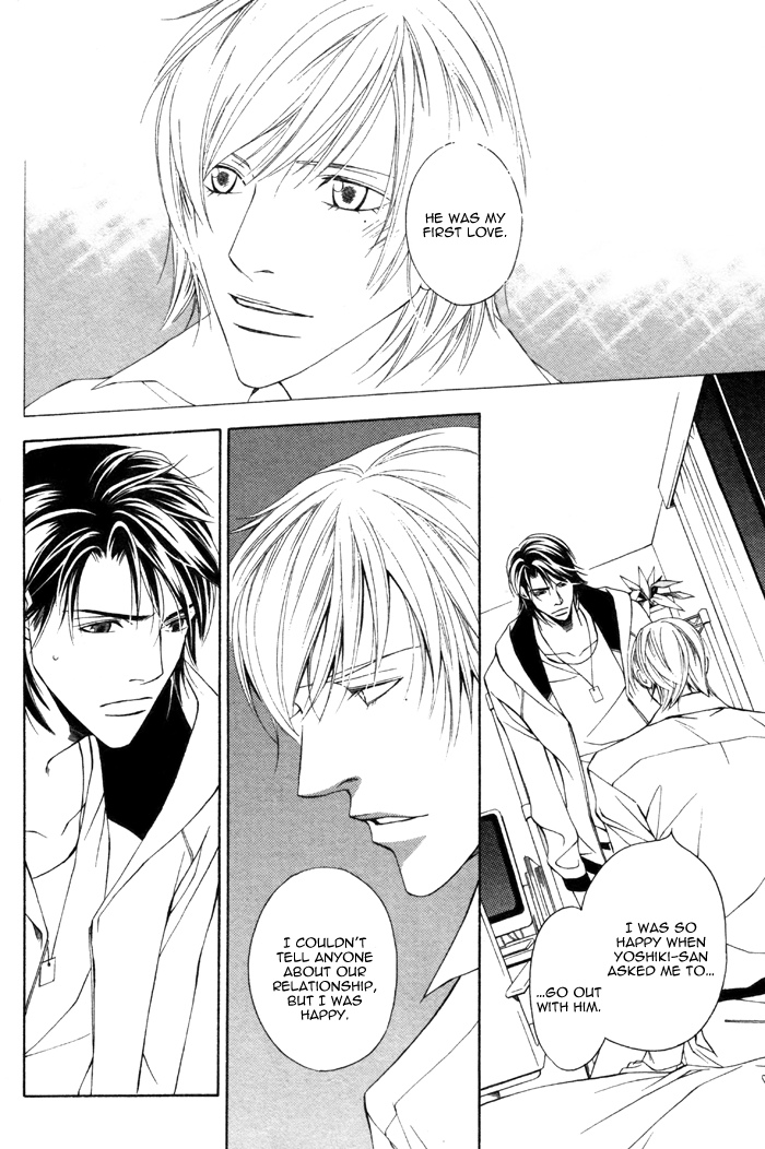 Usotsuki na Kimi no Toriko Vol. 1 Ch. 3 第11页