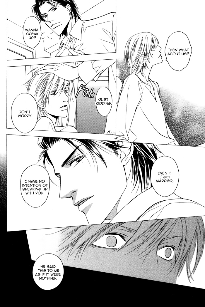 Usotsuki na Kimi no Toriko Vol. 1 Ch. 3 第13页