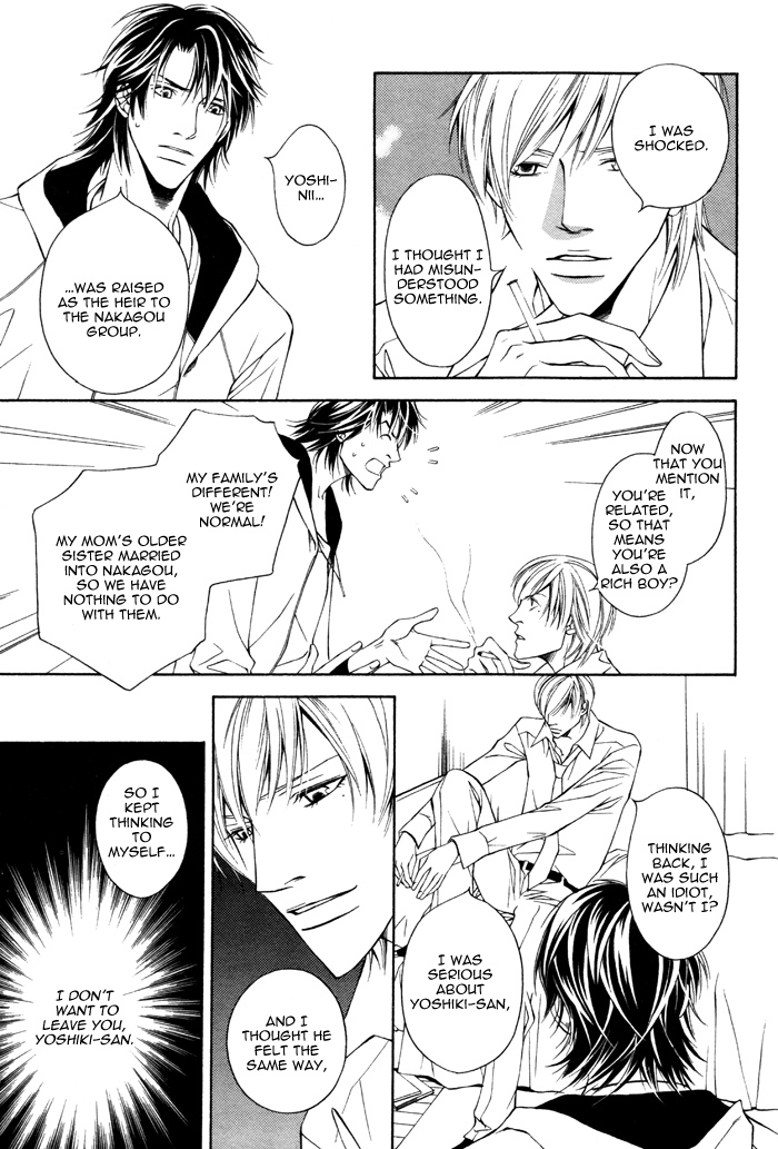 Usotsuki na Kimi no Toriko Vol. 1 Ch. 3 第14页