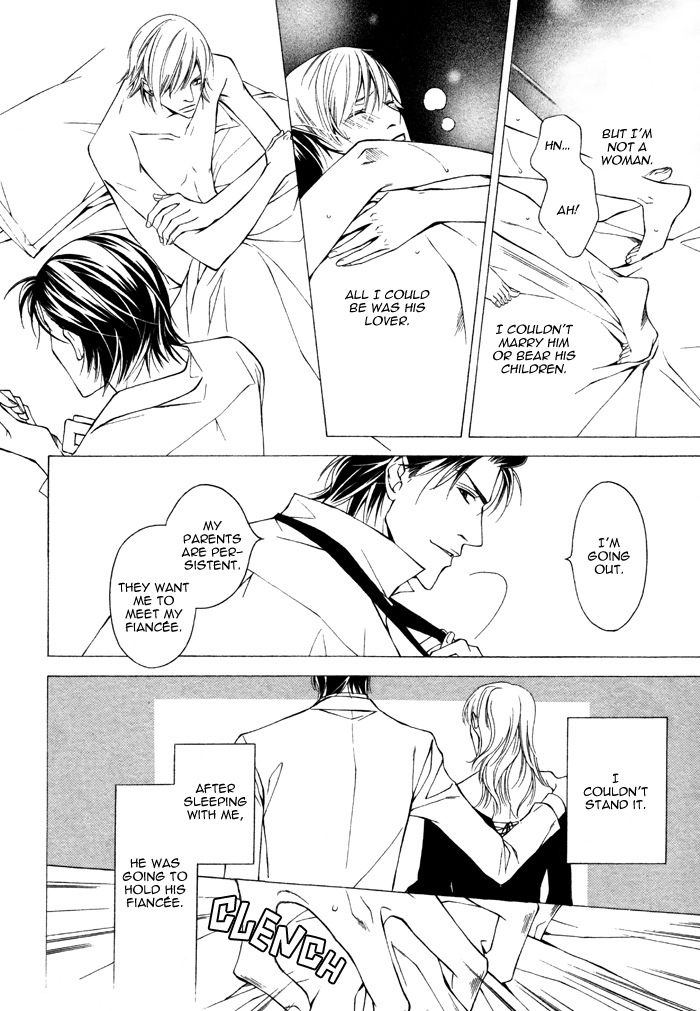 Usotsuki na Kimi no Toriko Vol. 1 Ch. 3 第15页