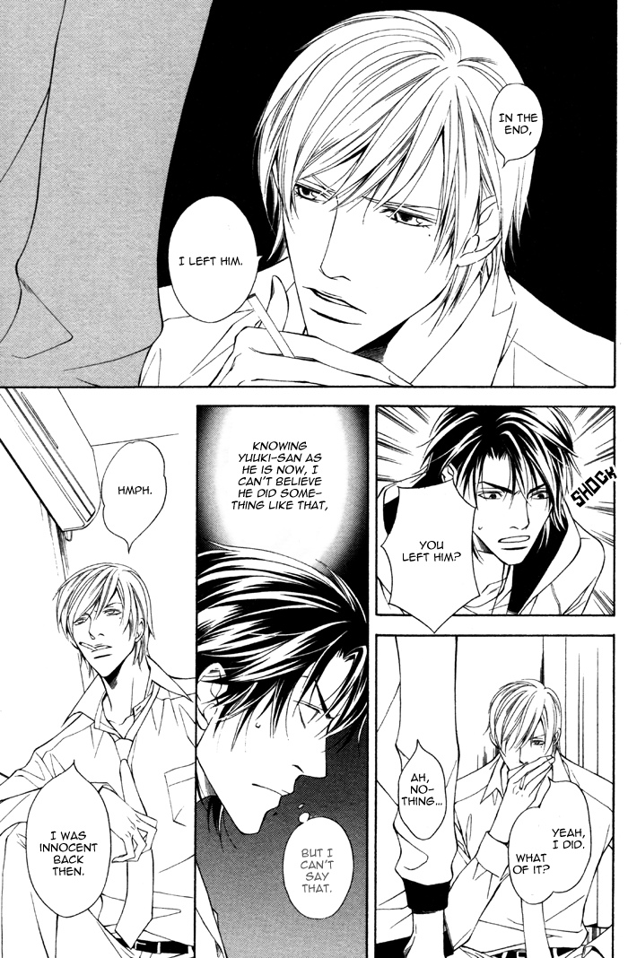 Usotsuki na Kimi no Toriko Vol. 1 Ch. 3 第16页