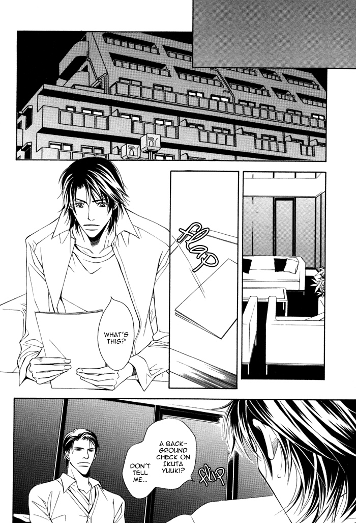 Usotsuki na Kimi no Toriko Vol. 1 Ch. 3 第21页