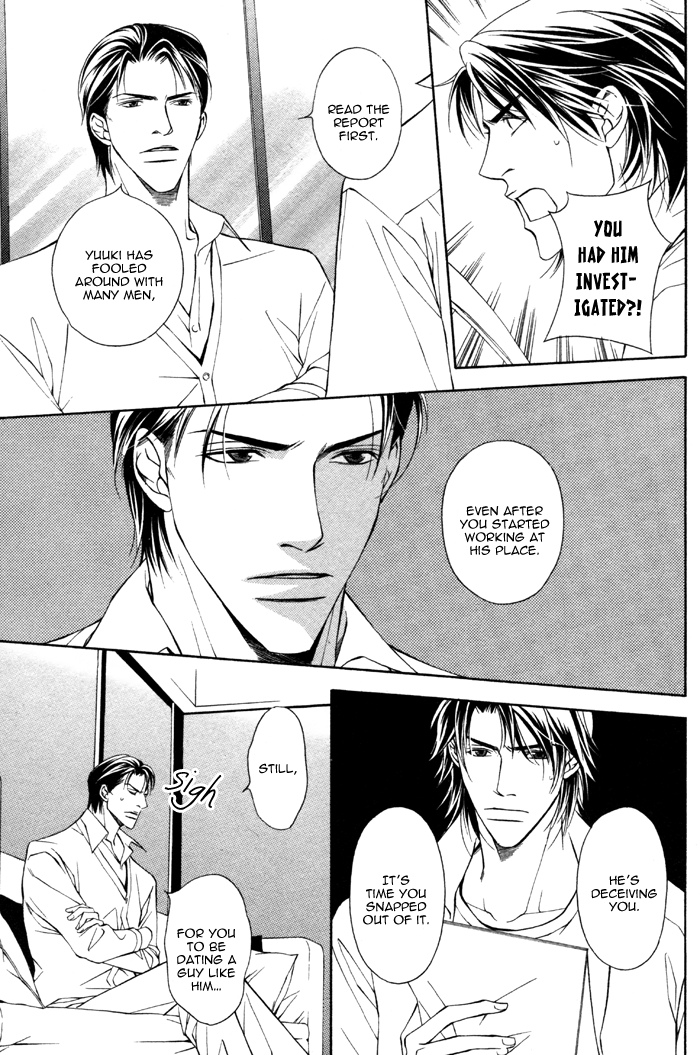 Usotsuki na Kimi no Toriko Vol. 1 Ch. 3 第22页