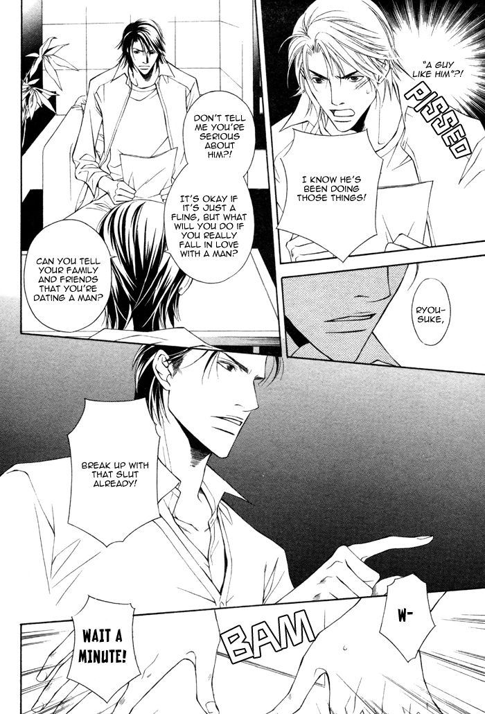 Usotsuki na Kimi no Toriko Vol. 1 Ch. 3 第23页