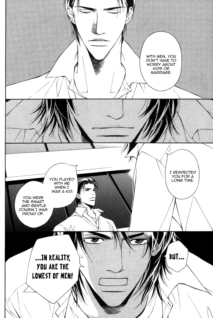Usotsuki na Kimi no Toriko Vol. 1 Ch. 3 第25页