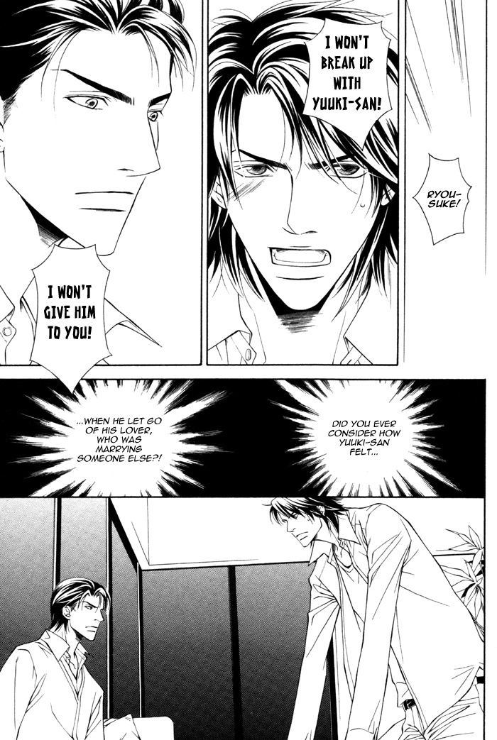 Usotsuki na Kimi no Toriko Vol. 1 Ch. 3 第26页