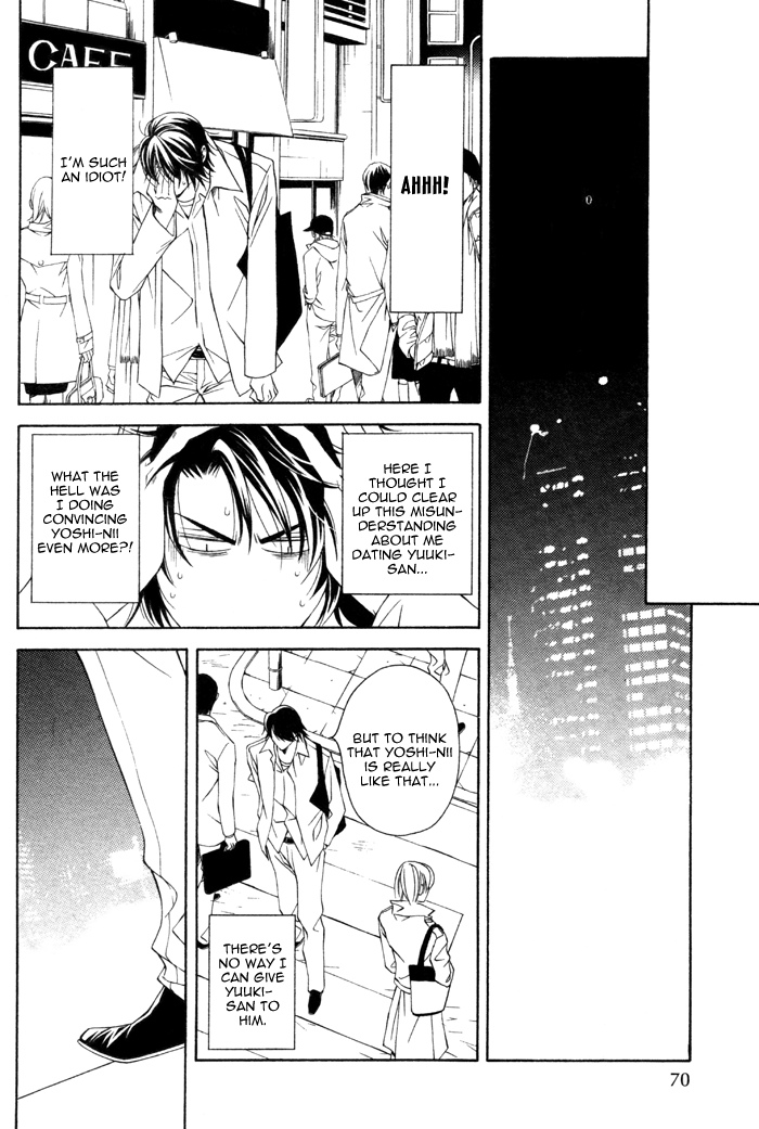 Usotsuki na Kimi no Toriko Vol. 1 Ch. 3 第27页