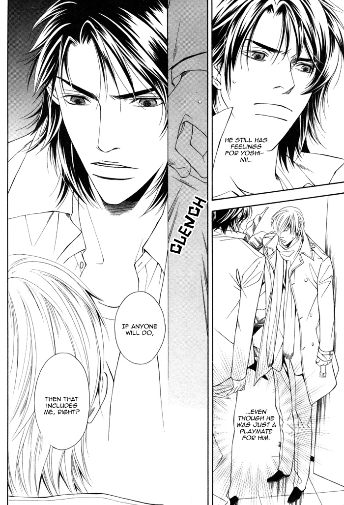Usotsuki na Kimi no Toriko Vol. 1 Ch. 3 第33页