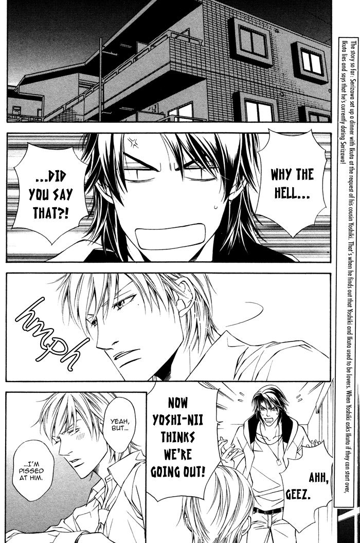 Usotsuki na Kimi no Toriko Vol. 1 Ch. 3 第5页