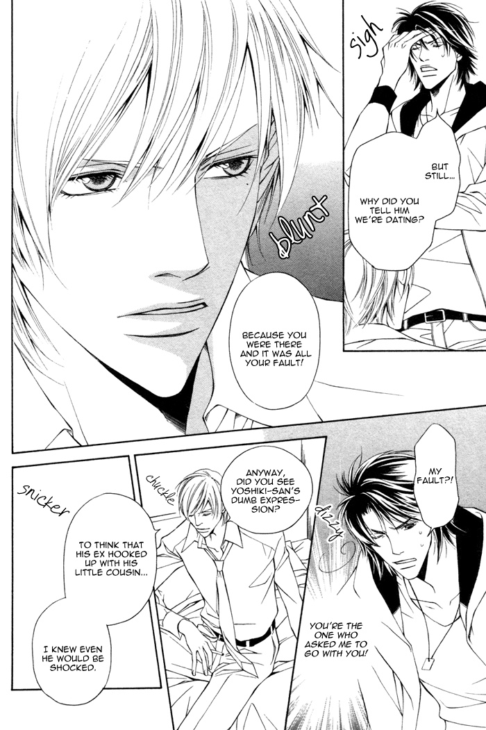 Usotsuki na Kimi no Toriko Vol. 1 Ch. 3 第7页
