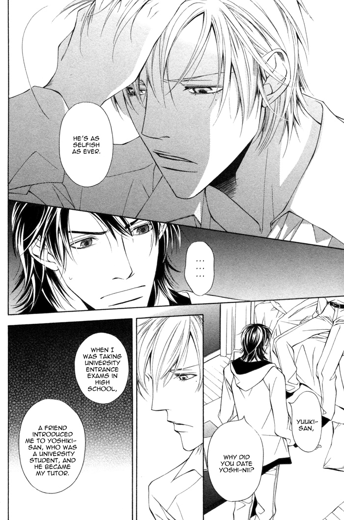Usotsuki na Kimi no Toriko Vol. 1 Ch. 3 第9页