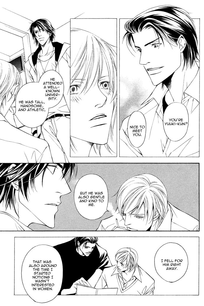 Usotsuki na Kimi no Toriko Vol. 1 Ch. 3 第10页