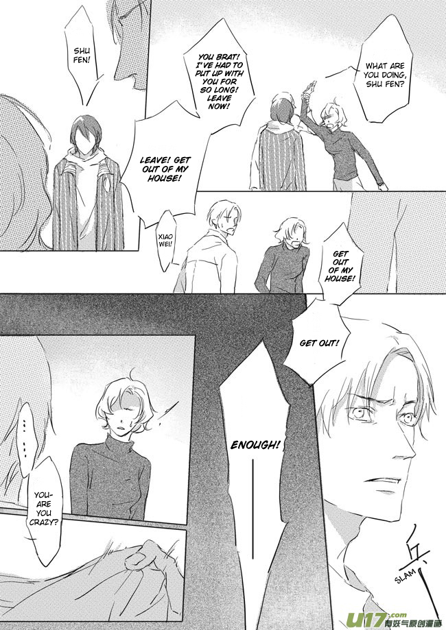 Shades Captor roommates 1 第5页