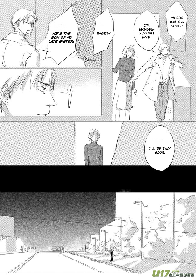Shades Captor roommates 1 第6页
