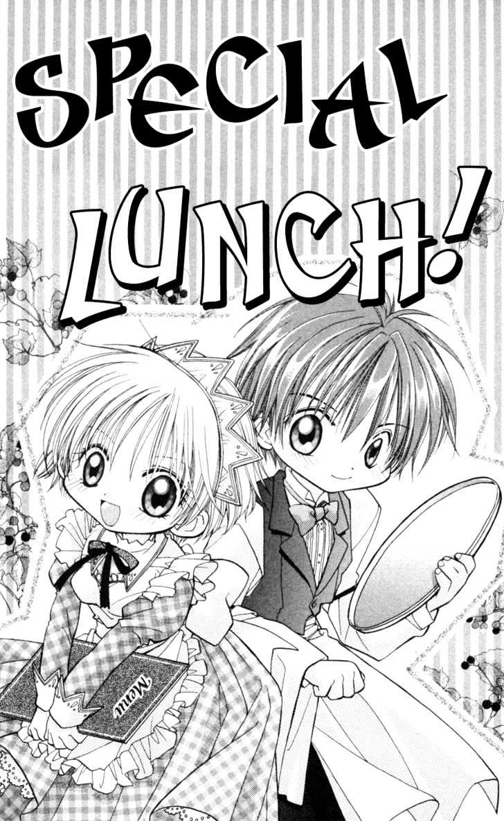 Kurenai MIX Special Special Ranch 第1页