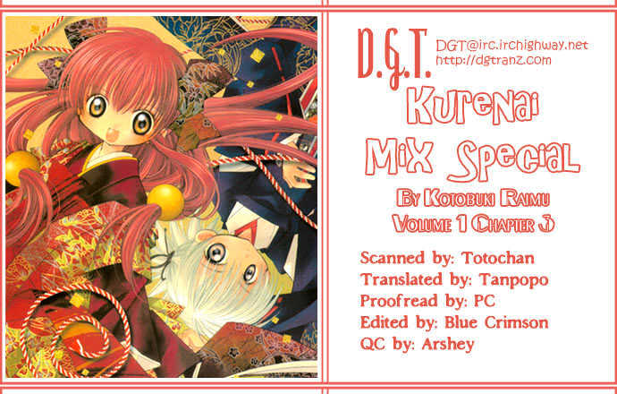 Kurenai MIX Special Special Ranch 第34页