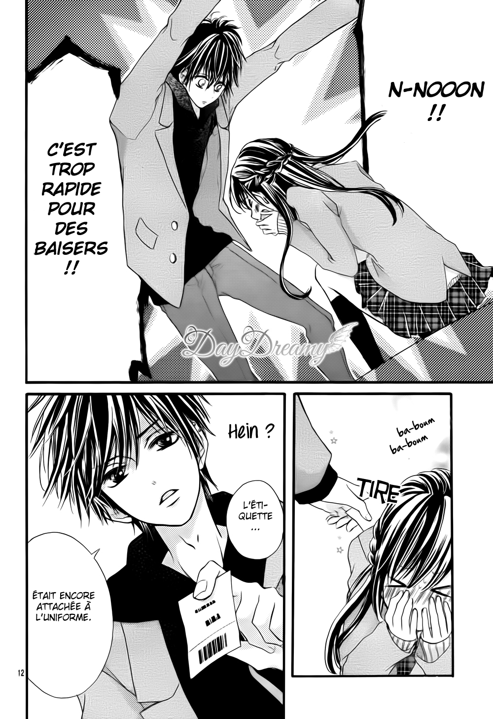 Shirokuro-kun to Anzu-chan. Vol. 1 Ch. 1 第16页