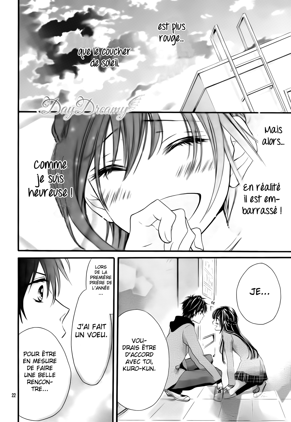Shirokuro-kun to Anzu-chan. Vol. 1 Ch. 1 第26页
