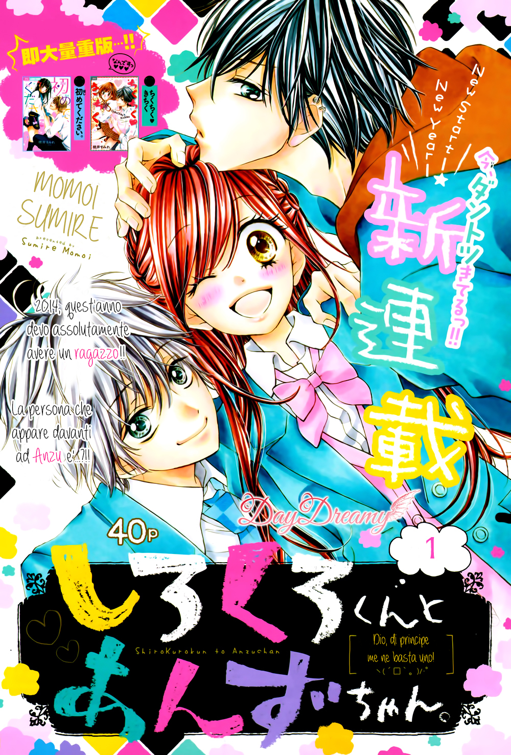 Shirokuro-kun to Anzu-chan. 第5页