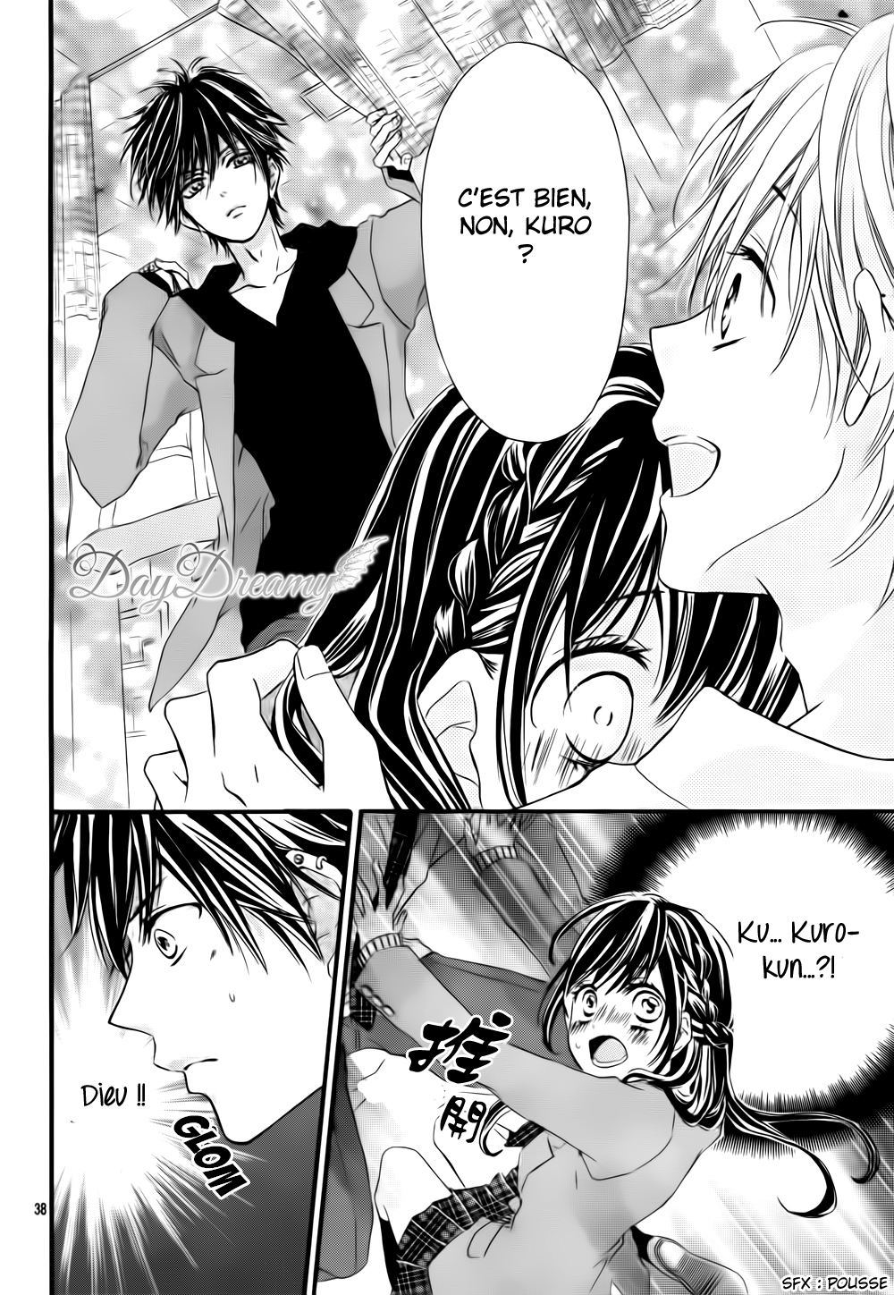 Shirokuro-kun to Anzu-chan. Vol. 1 Ch. 1 第41页