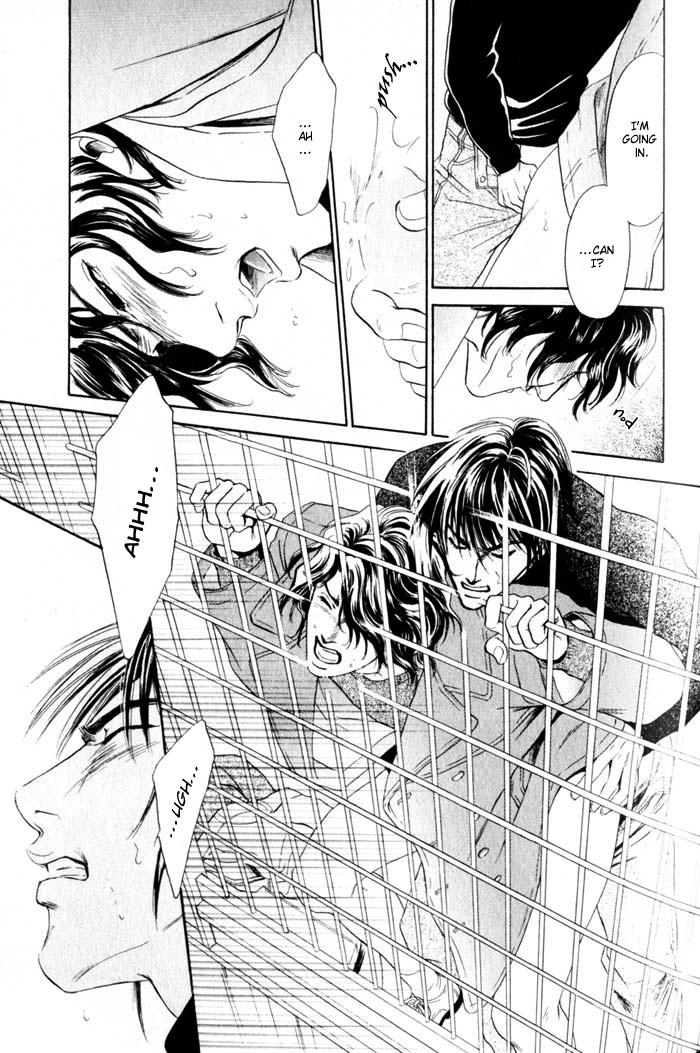 Innaikansen Vol. 1 Ch. 5 第12页