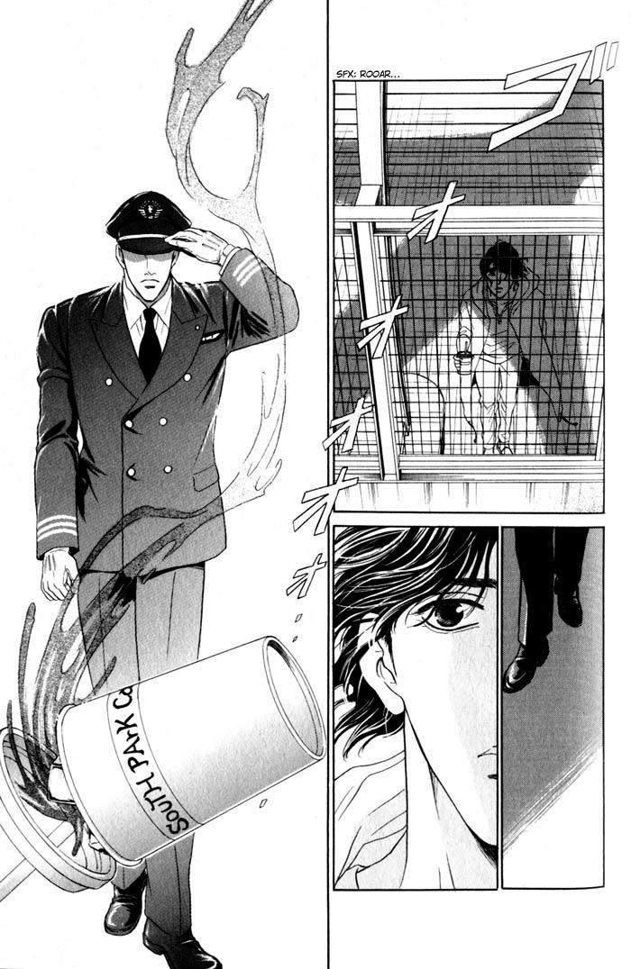 Innaikansen Vol. 1 Ch. 5 第32页