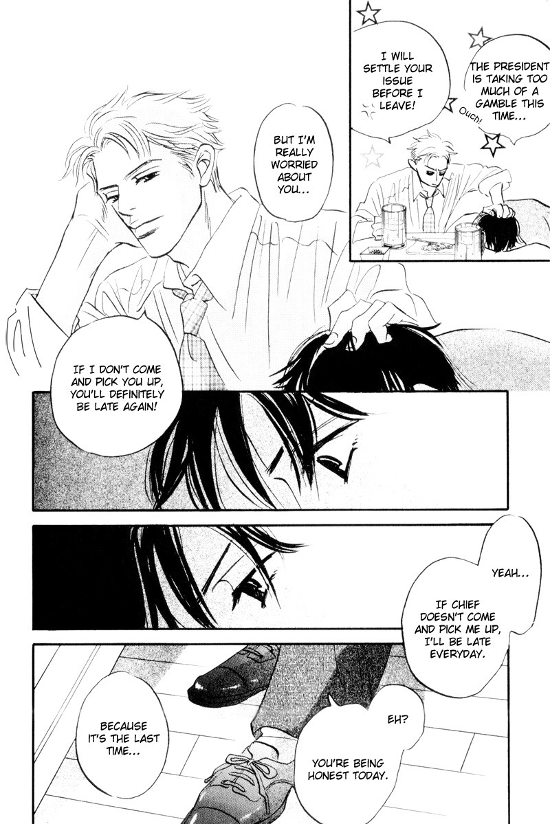 Dare ga Omae wo Suki da to Itta Vol. 1 Ch. 5 第15页