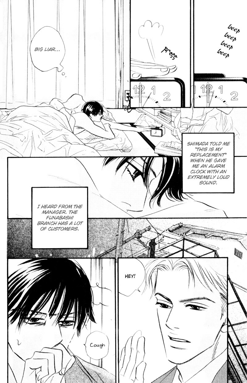Dare ga Omae wo Suki da to Itta Vol. 1 Ch. 5 第17页