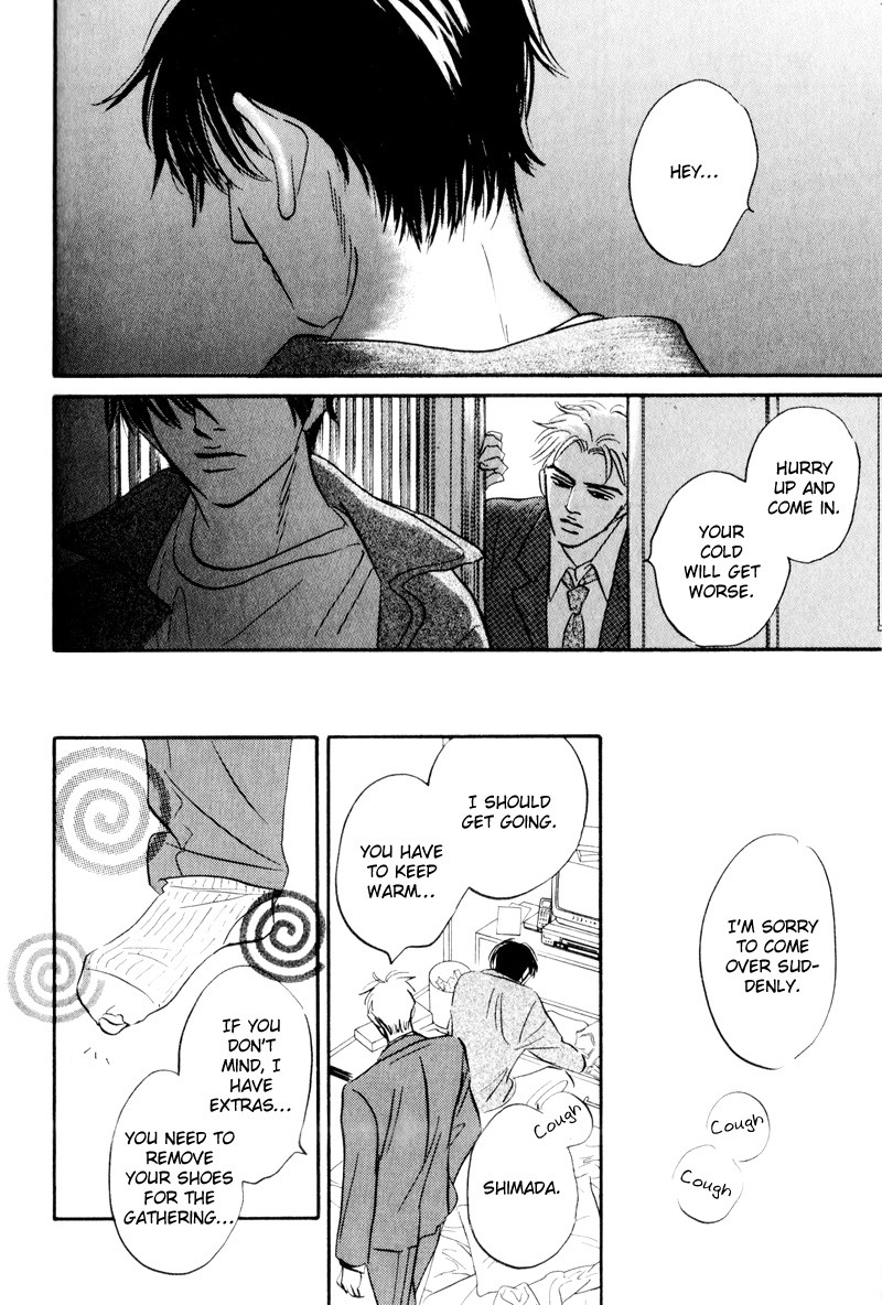 Dare ga Omae wo Suki da to Itta Vol. 1 Ch. 5 第21页