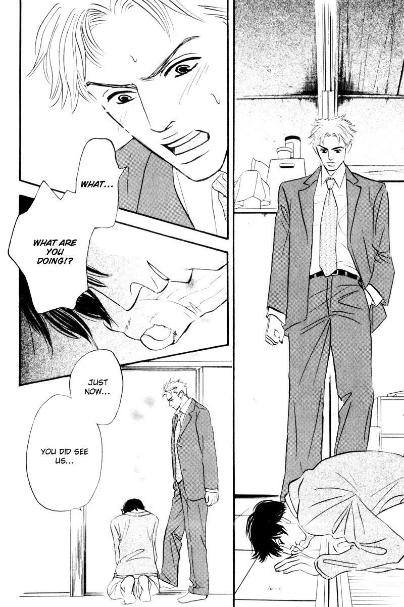 Dare ga Omae wo Suki da to Itta Vol. 1 Ch. 5 第23页