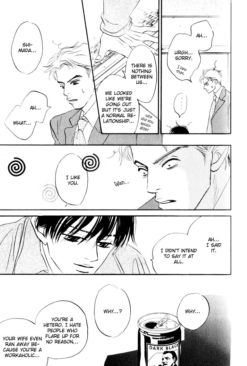 Dare ga Omae wo Suki da to Itta Vol. 1 Ch. 5 第24页