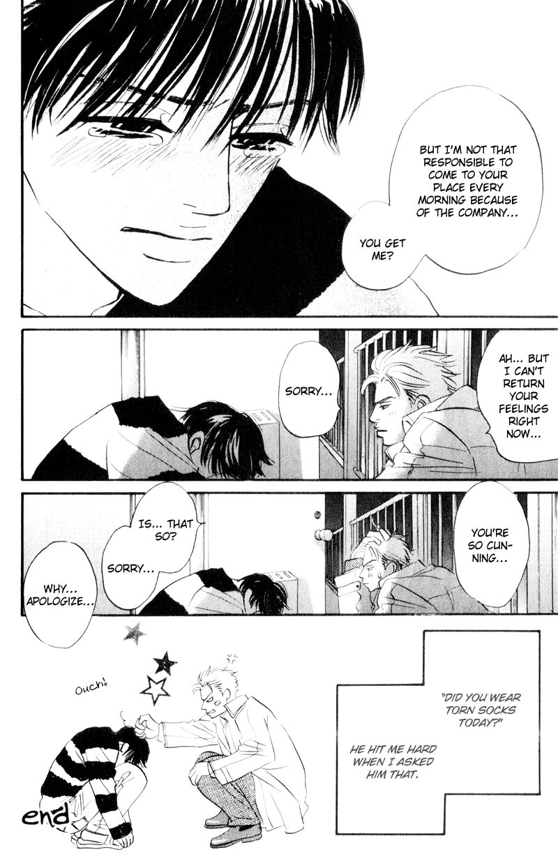Dare ga Omae wo Suki da to Itta Vol. 1 Ch. 5 第29页