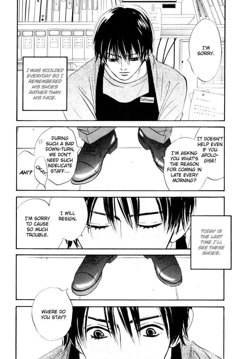 Dare ga Omae wo Suki da to Itta Vol. 1 Ch. 5 第7页