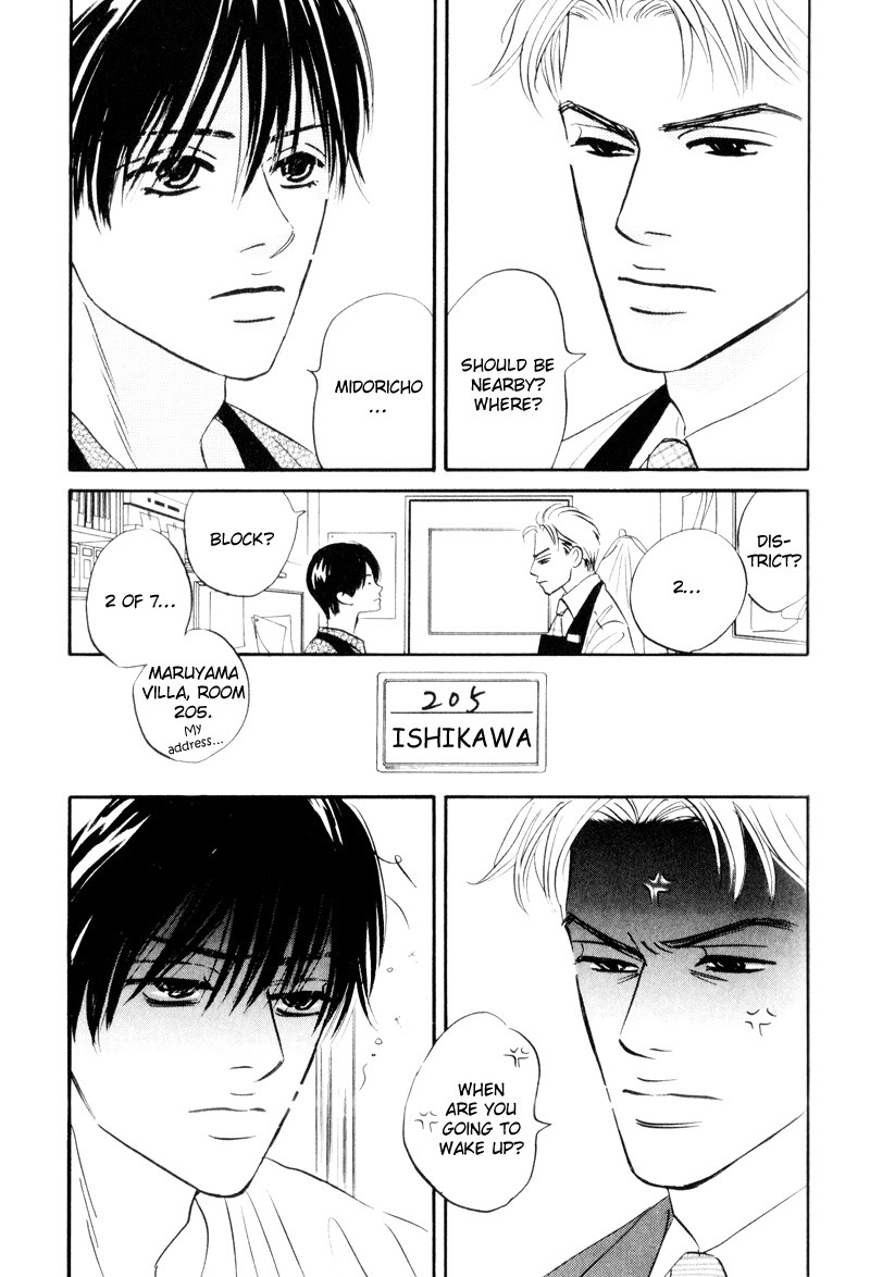 Dare ga Omae wo Suki da to Itta Vol. 1 Ch. 5 第8页