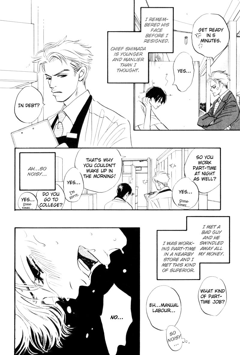 Dare ga Omae wo Suki da to Itta Vol. 1 Ch. 5 第9页