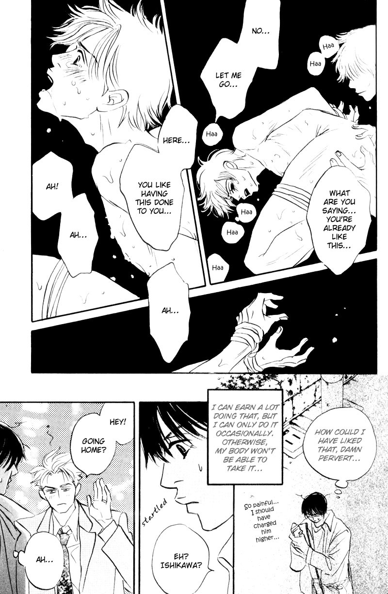 Dare ga Omae wo Suki da to Itta Vol. 1 Ch. 5 第10页