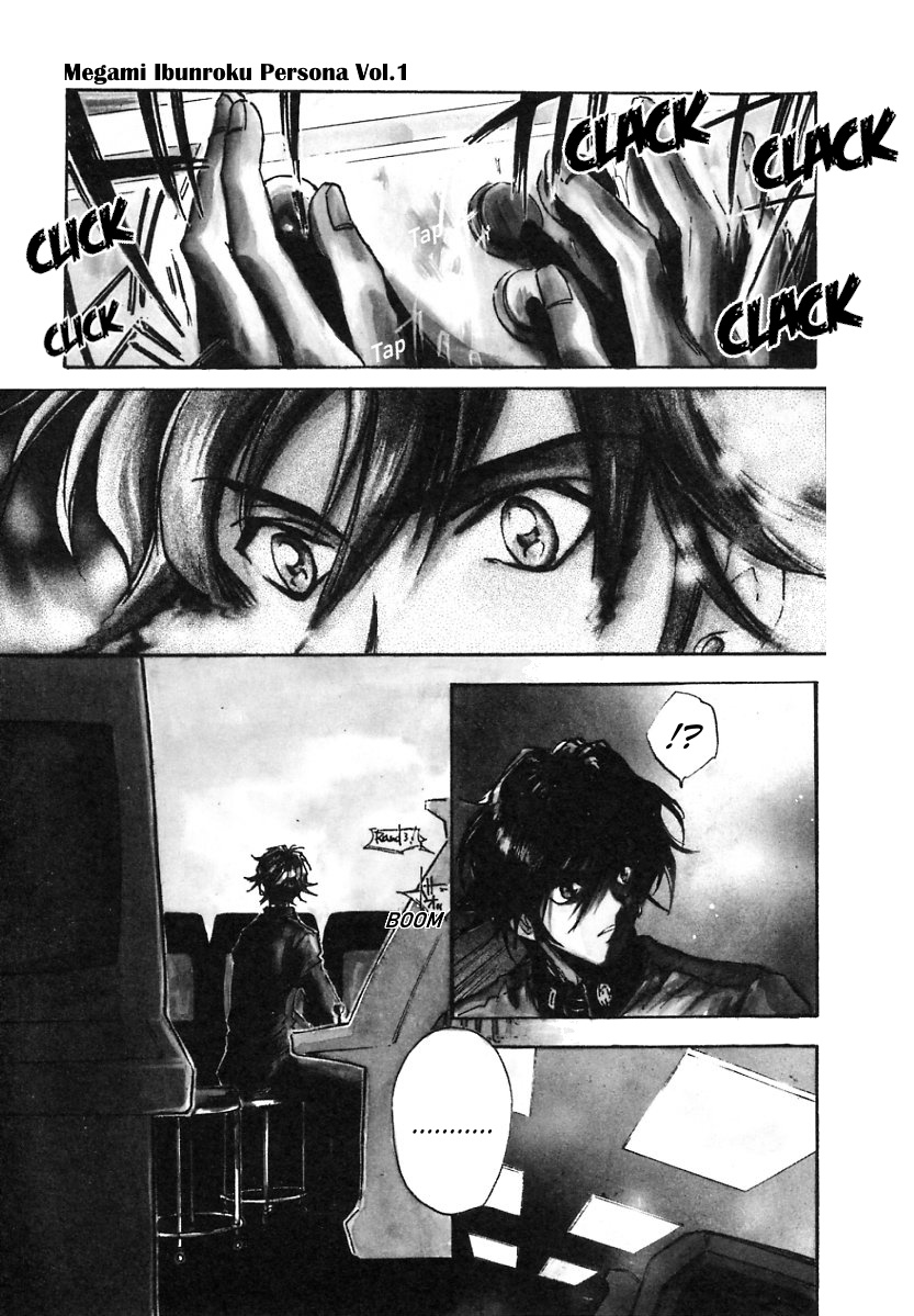 Megami Ibunroku - Persona 第8页