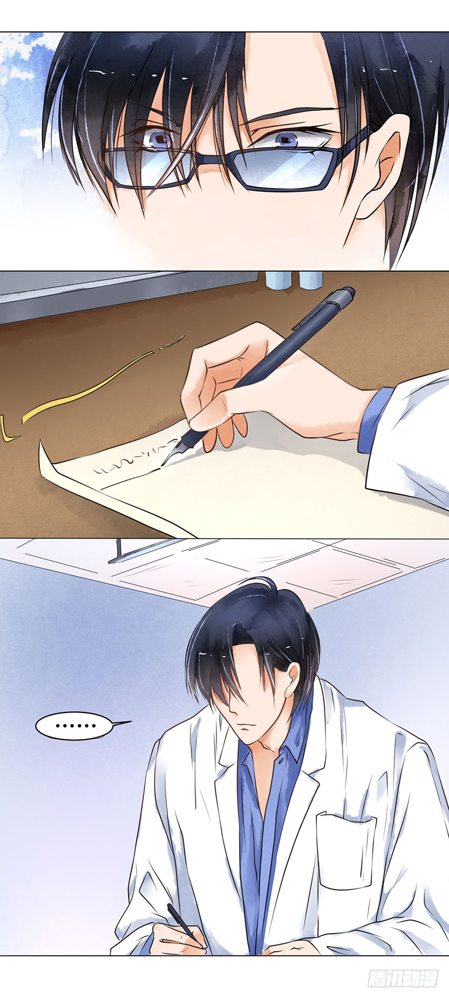 When Doctor Chu Wants Romance Ch. 2 第3页