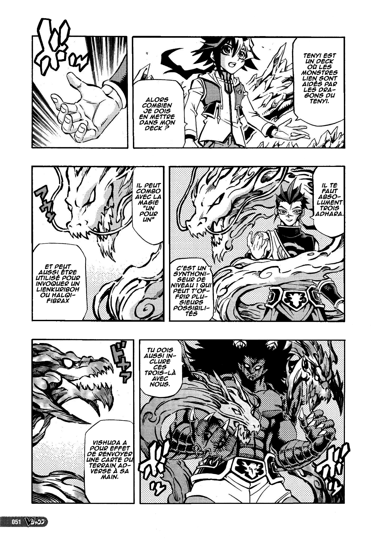 Yu-Gi-Oh! OCG Structures Build start ! 第16页