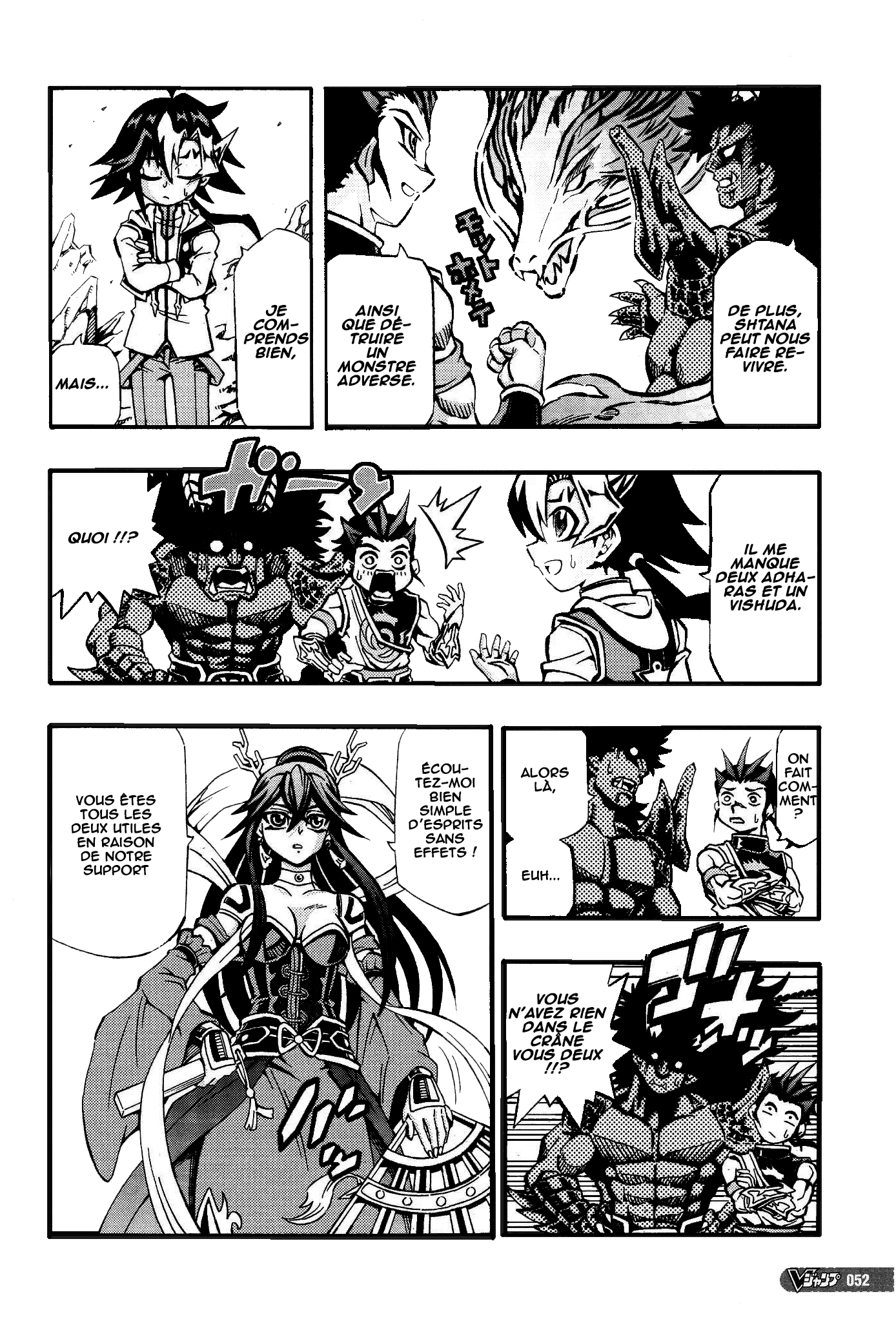 Yu-Gi-Oh! OCG Structures Build start ! 第17页