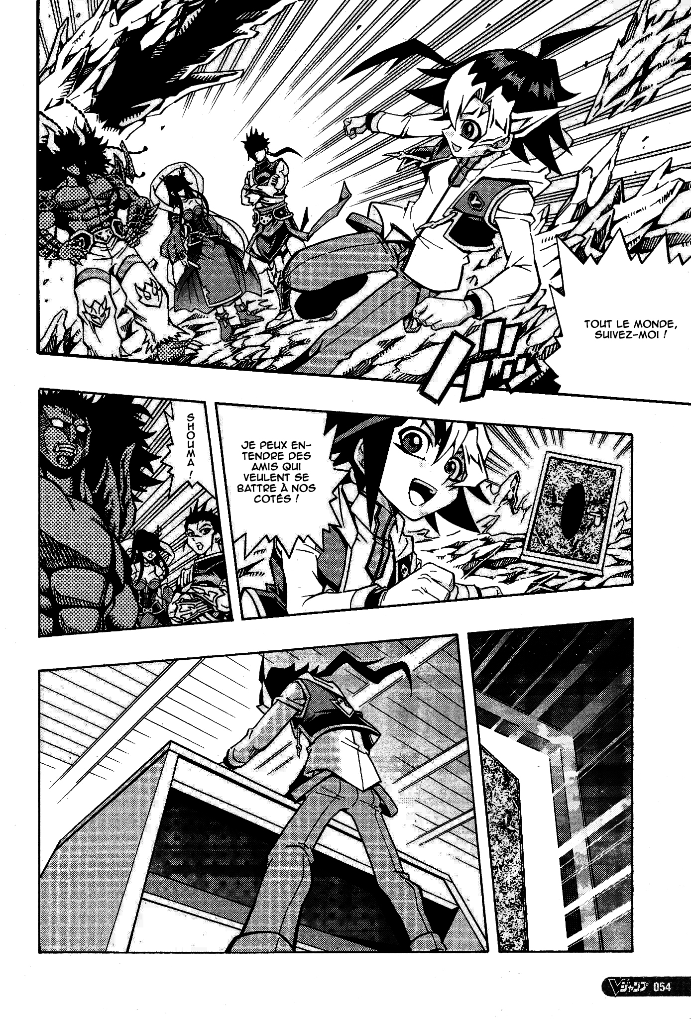 Yu-Gi-Oh! OCG Structures Build start ! 第19页